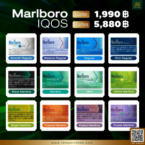 Marlboro Heat Sticks ราคาพิเศษ 1,990