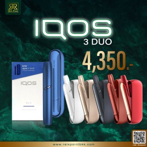 IQOS 3.0 DUO ราคา พิเศษ
