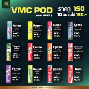 VMC Disposable Pod พอดสูบแล้วทิ้ง 600 คำ ราคาพิเศษ