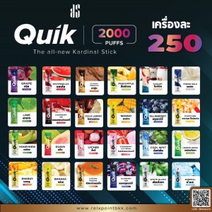 KS Quik สูบแล้วทิ้ง 2000 สูบ พร้อมส่ง 10 เครื่อง 2,200 บาท